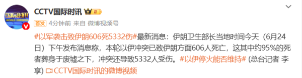 正规配资平台 特朗普：以伊都违反停火协议！国际油价走低