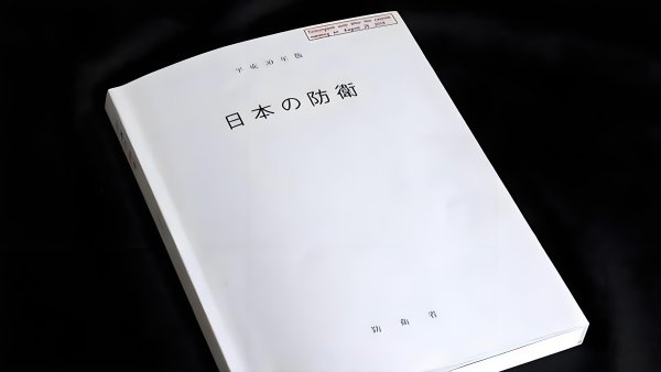 股票配资工具 铁了心全面反华? 日本又不干人事, 中国很生气, 后果很严重